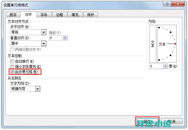 excel怎么把多个表格的数据求和