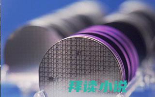 wafers