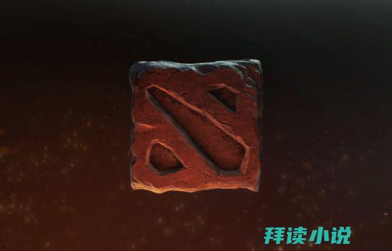 dota2国服启动项