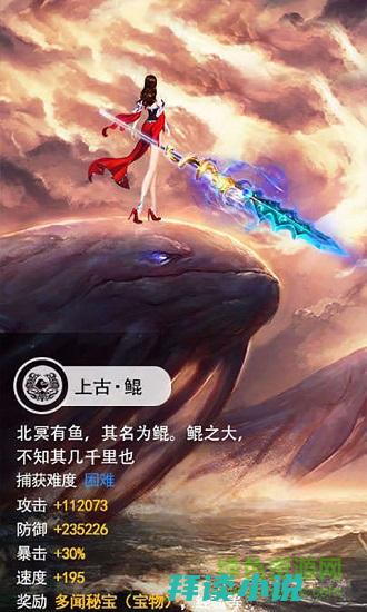 无限金币版的游戏有那些