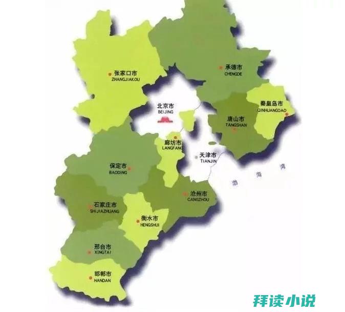 河北一区属于哪个大区