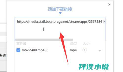 steam中国玩家数量