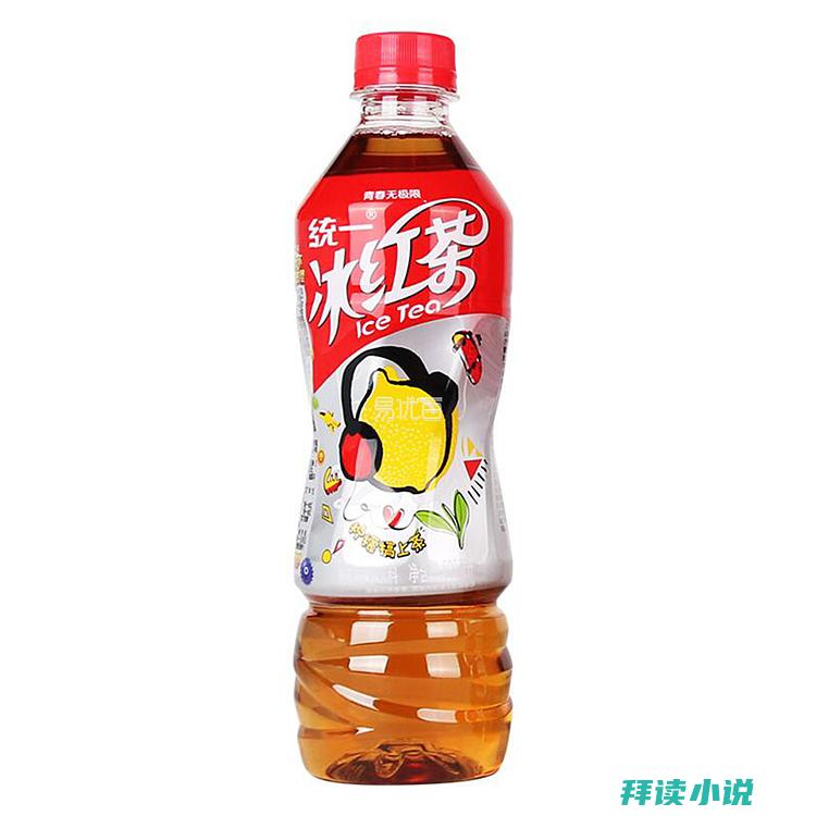 红茶