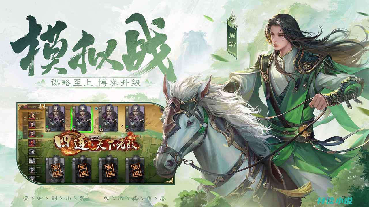 三国杀台服公测版